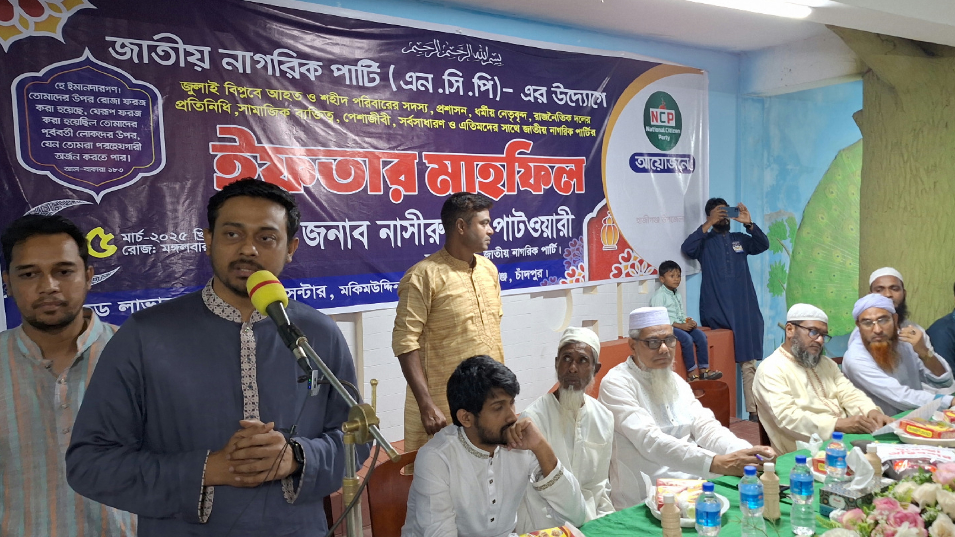 আমরা আওয়ামী লীগ নিষিদ্ধ করে ছাড়বো : এনসিপির মুখ্য সমন্বয়ক নাসীরুদ্দীন পাটোয়ারী