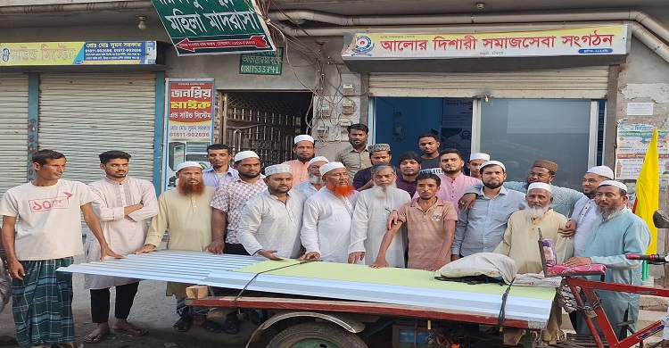 কচুয়ায় আলোর দিশারী সমাজসেবা সংগঠনের ঢেউটিন, আর্থিক সহায়তা ও ঈদ সামগ্রী বিতরণ