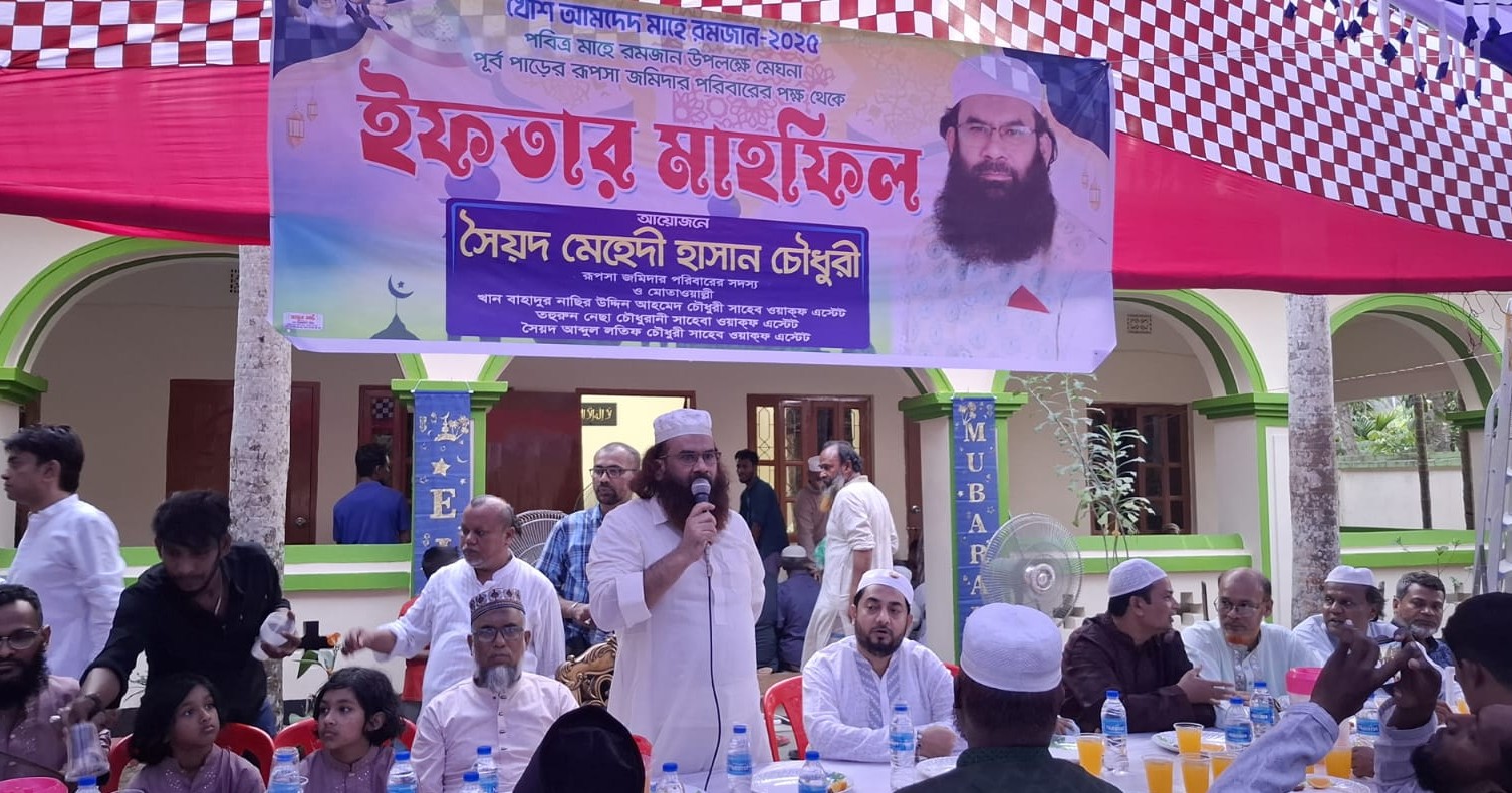 রূপসা জমিদার পরিবারের সদস্য সৈয়দ মেহেদী হাসান চৌধুরীর ইফতার মাহফিল