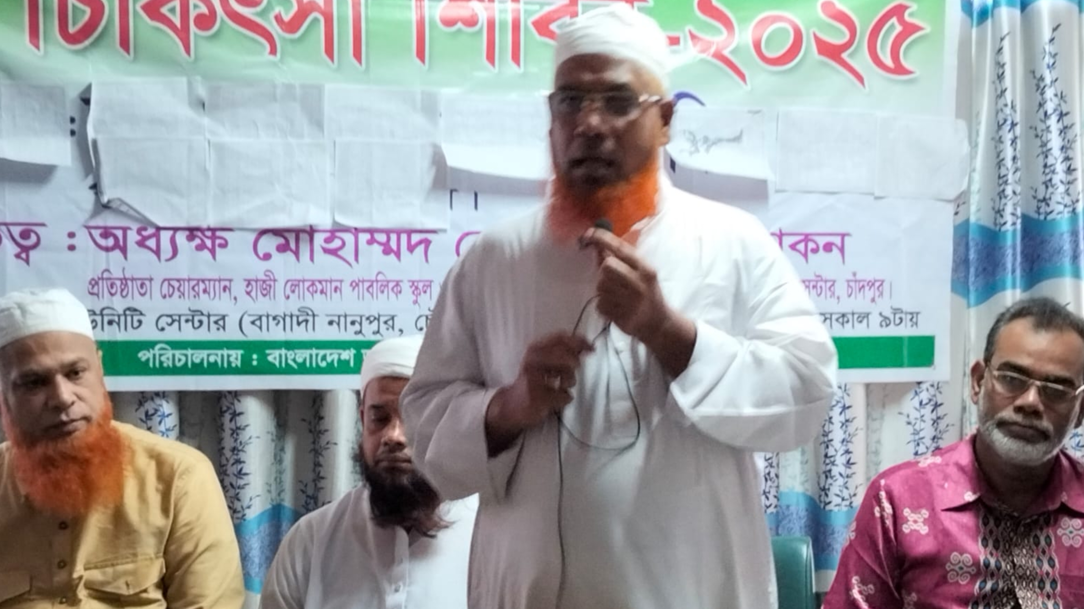 চাঁদপুরজমিন হাসপাতালে চক্ষু চিকিৎসা শিবির