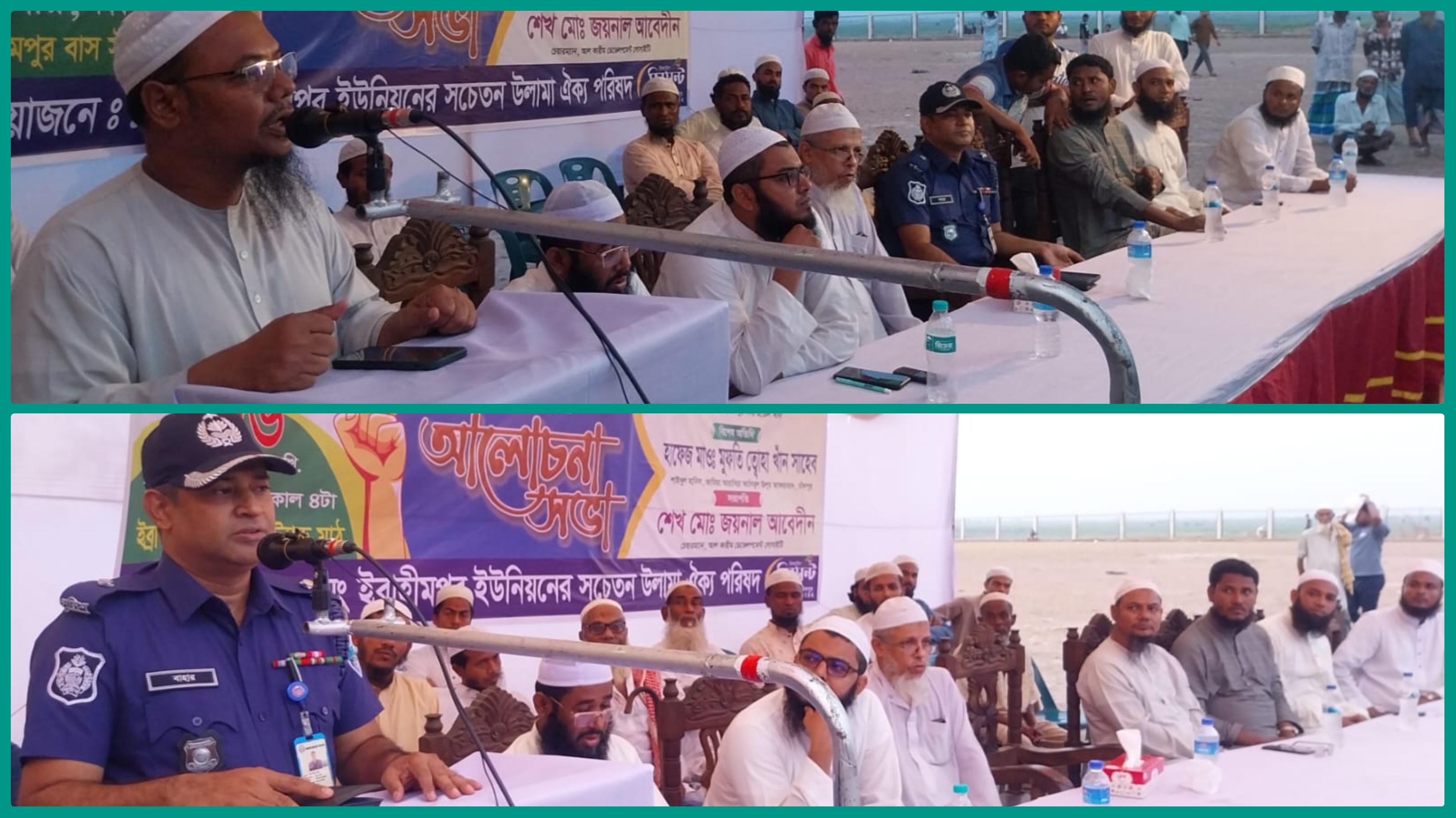 ধর্মীয় নীতি আদর্শ চর্চা থেকে বিচ্যুত হওয়ার কারণেই যুবসমাজ মাদকাসক্ত হচ্ছে : শেখ মোহাম্মদ জয়নাল আবেদীন