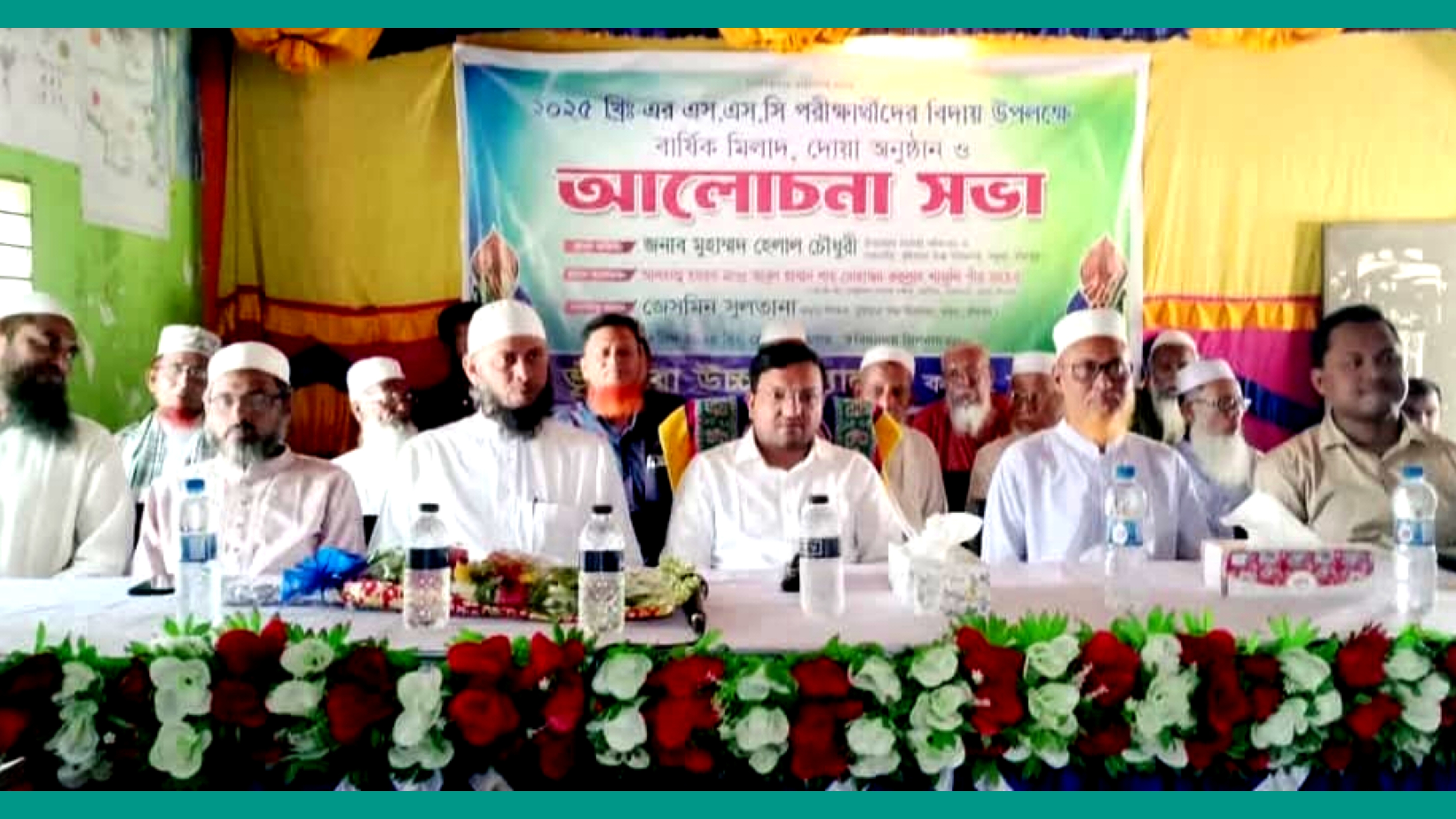 ভূঁইয়ারা উবিতে বার্ষিক মিলাদ ও দোয়া