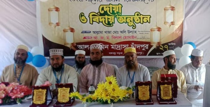 আল আমিন মাদ্রাসার দাখিল পরীক্ষার্থীদের দোয়ানুষ্ঠান