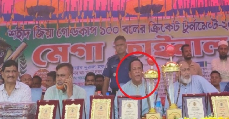মতলব উত্তরে শহীদ জিয়া গোল্ডকাপ ক্রিকেট টুর্নামেন্টের প্রধান অতিথি বিএনপির আজীবন বহিষ্কৃত নেতা!