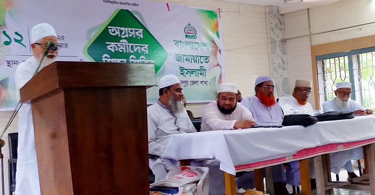 জেলা জামায়াতের অগ্রসর কর্মীদের দিনব্যাপী শিক্ষা শিবির
