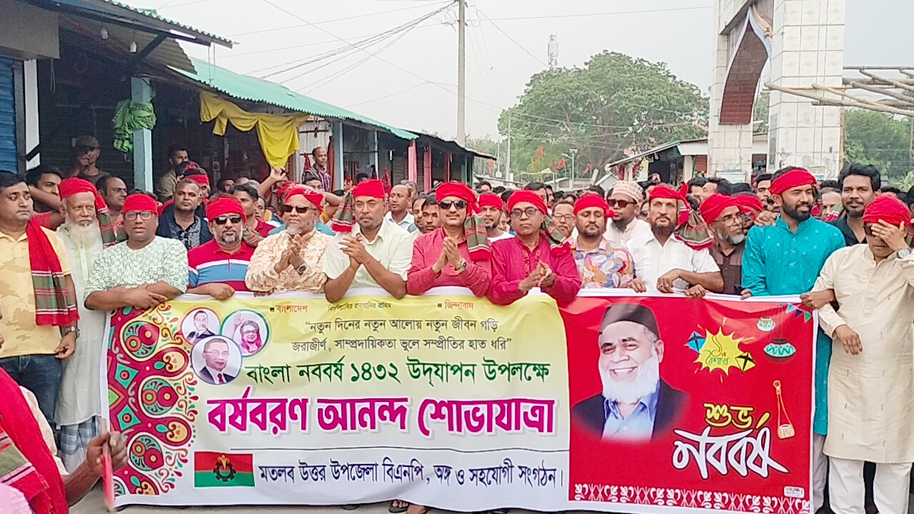 ফরিদগঞ্জ উপজেলা প্রশাসনের শোভাযাত্রা ও সাংস্কৃতিক অনুষ্ঠান