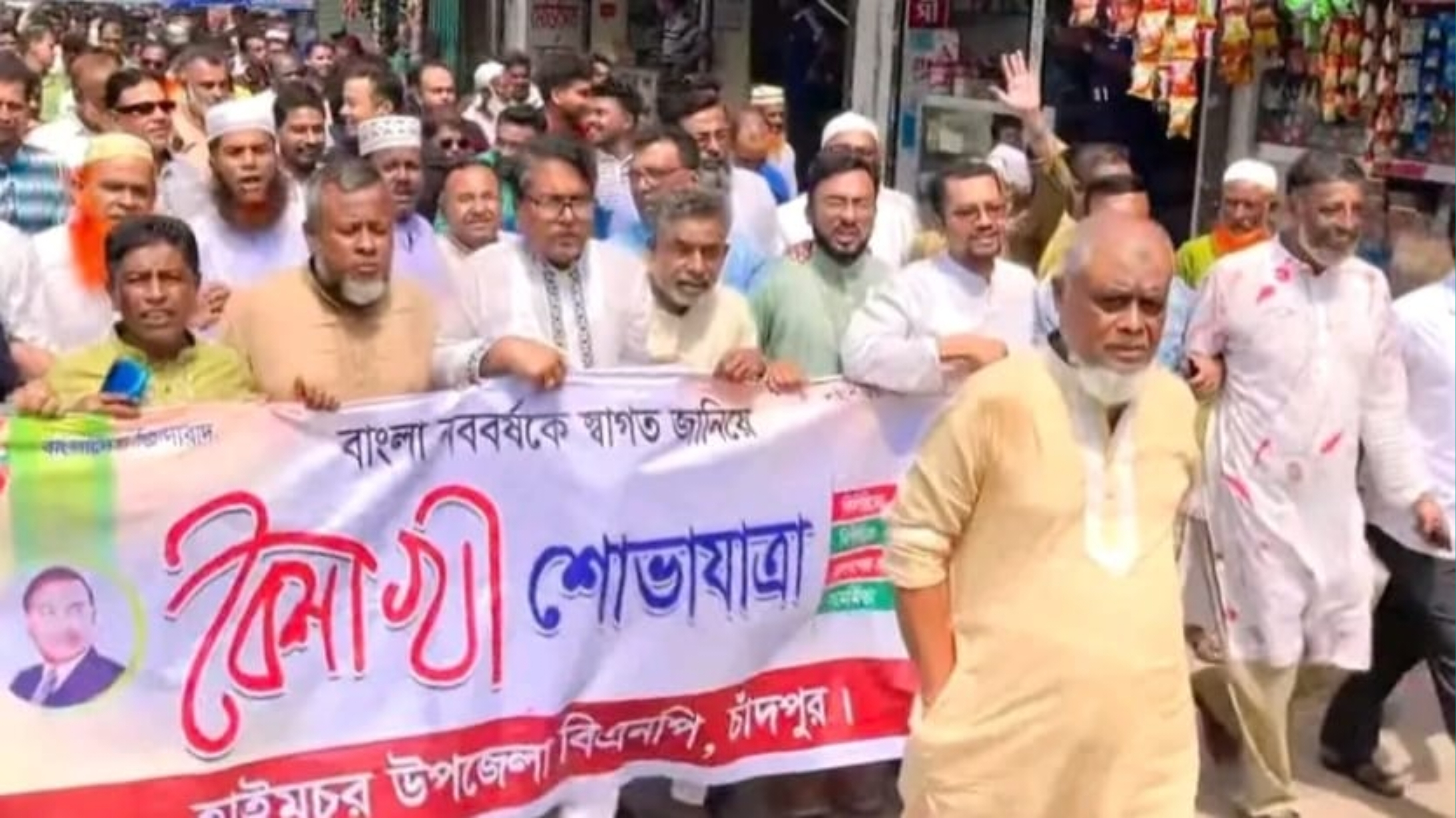 হাইমচরে উপজেলা বিএনপির বাংলা নববর্ষ উদযাপন