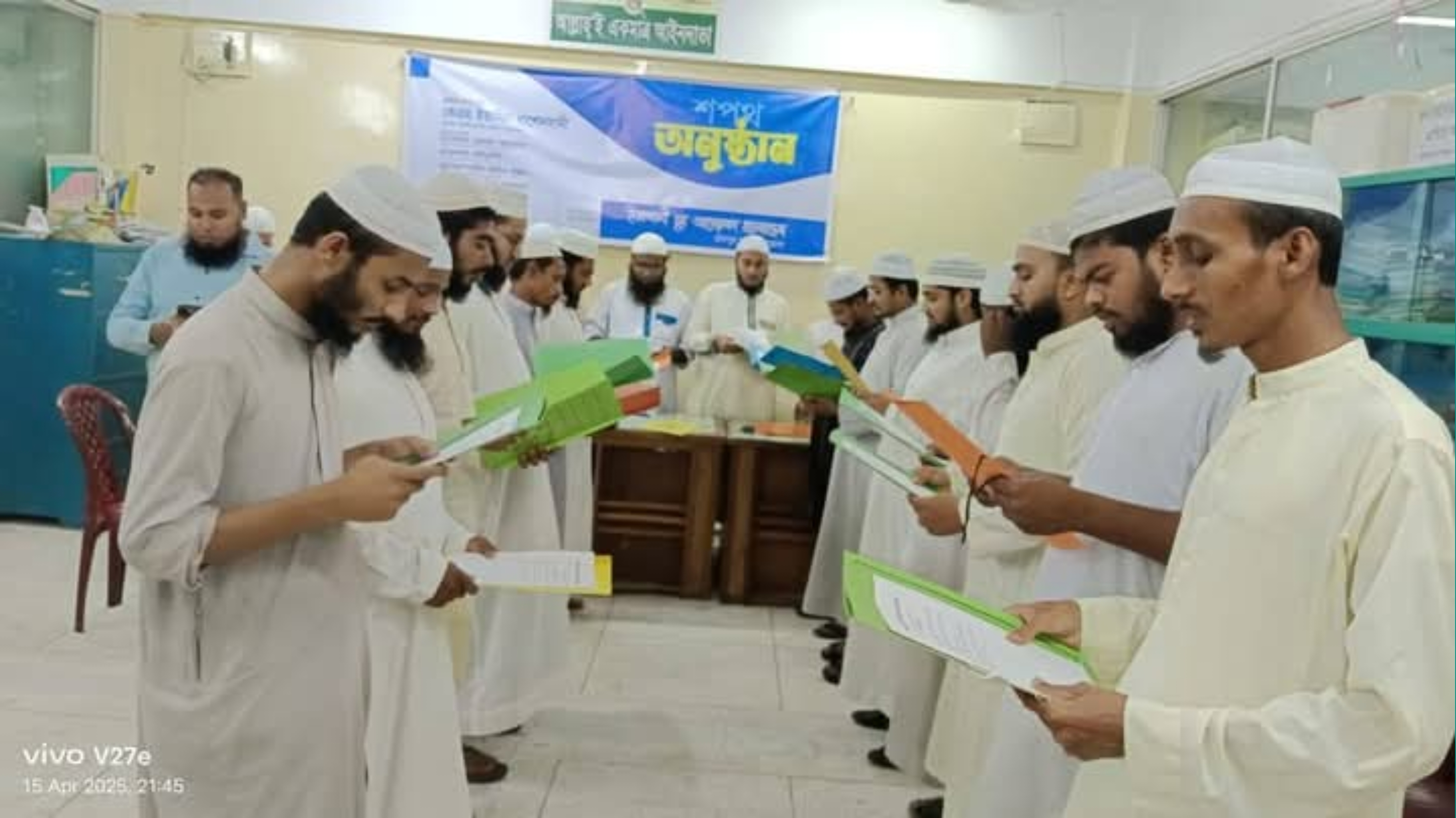 চাঁদপুর সদর উপজেলা ইসলামী যুব আন্দোলনের শপথ অনুষ্ঠান