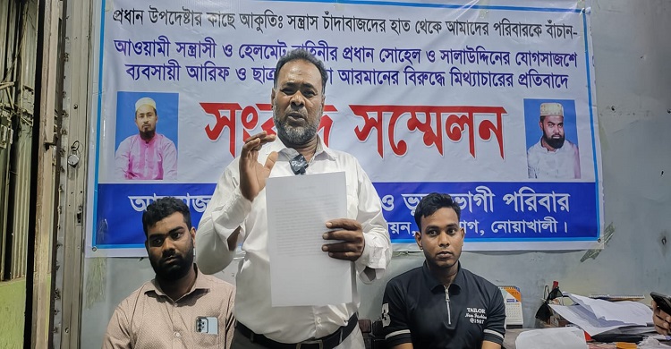 পুলিশের মদদে ব্যবসায়ীর বাড়িতে হামলা ও হয়রানির অভিযোগ