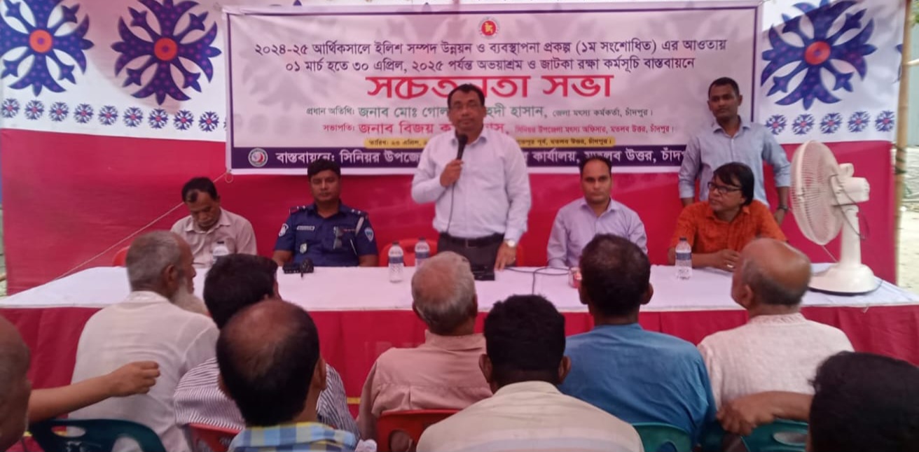 জাটকা রক্ষায় প্রতিনিয়তই অভিযান অব্যাহত আছে