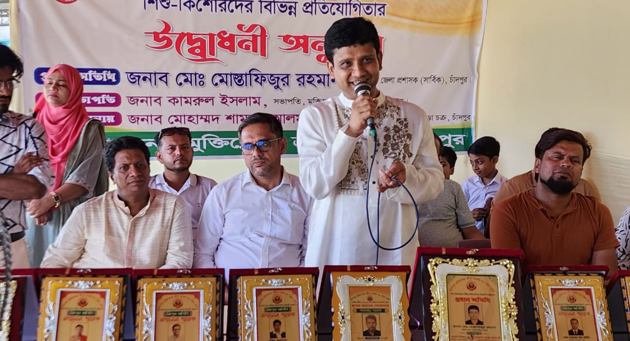 চাঁদপুর মুক্তিযোদ্ধা ক্রীড়া চক্রের ৩০ বছর পূর্তিতে বিভিন্ন প্রতিযোগিতা উদ্বোধন