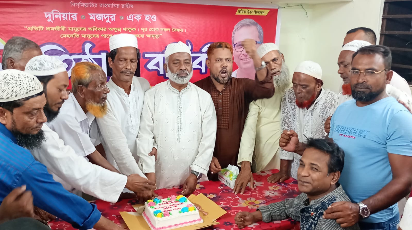 ৪৬তম প্রতিষ্ঠাবার্ষিকীতে চাঁদপুর জেলা শ্রমিক দলের মিলাদ ও আলোচনা সভা