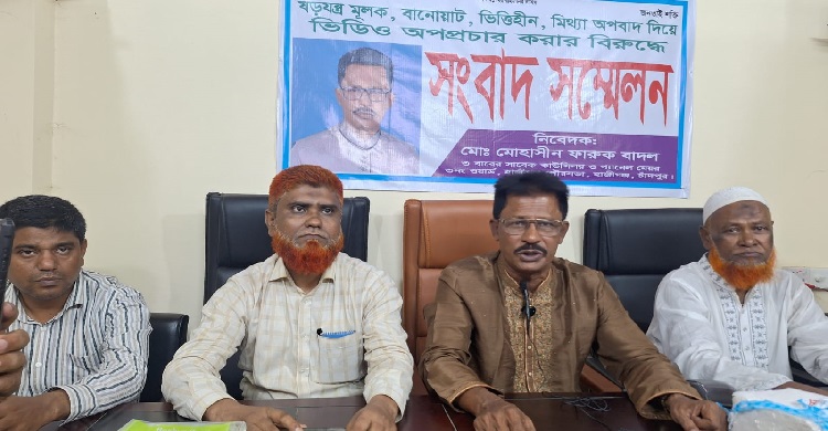 হাজীগঞ্জে সাবেক প্যানেল মেয়র বাদলের সংবাদ সম্মেলন ও প্রতিবাদী বিক্ষোভ মিছিল