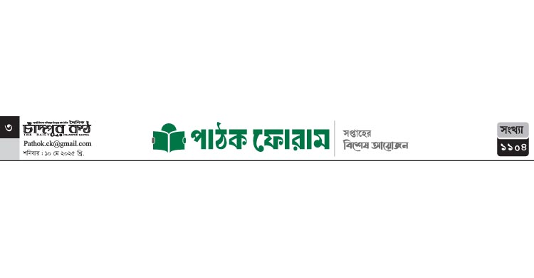 চিঠি উৎসবে চিঠি পাঠান
