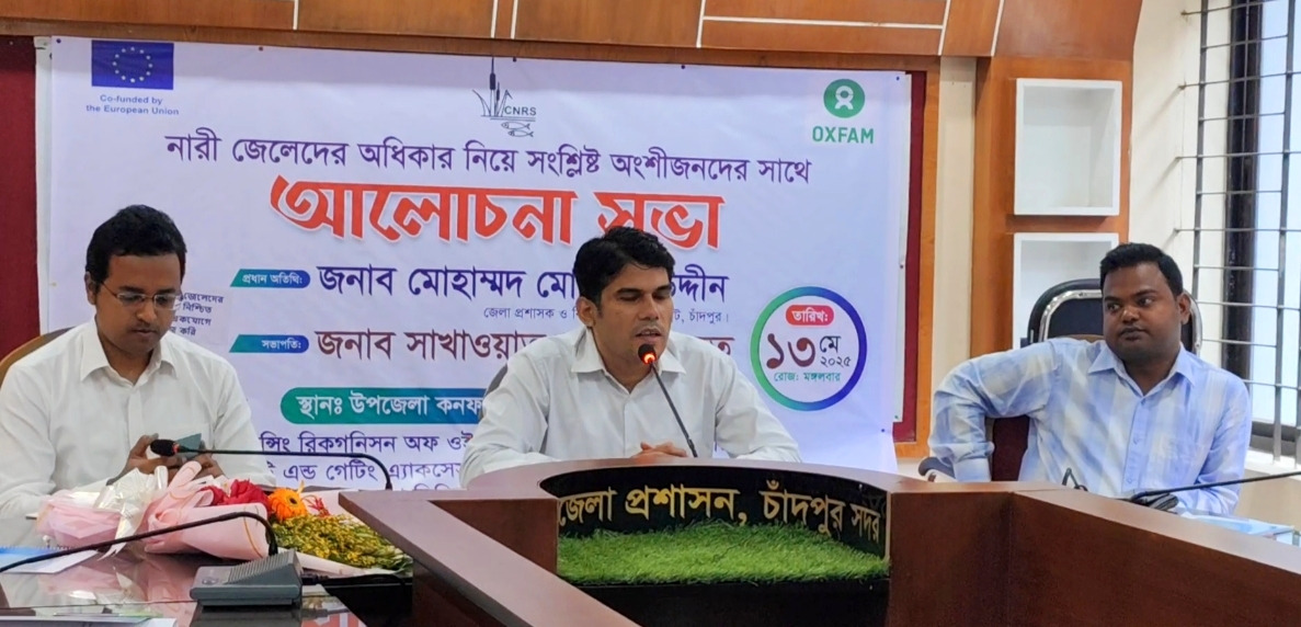 পুরুষ জেলেরা সরকারি সহায়তা পেলেও বঞ্চিত হন নারী জেলেরা