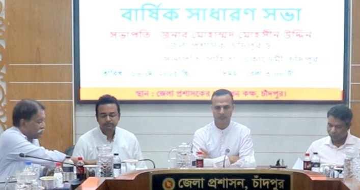আগামী দু সপ্তাহের মধ্যে সাহিত্য একাডেমী, চাঁদপুর-এর নির্বাচন