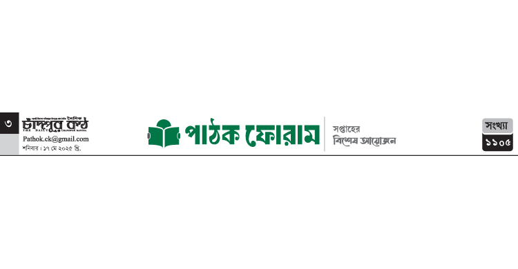 আনিস ফারদীন-এর কবিতা