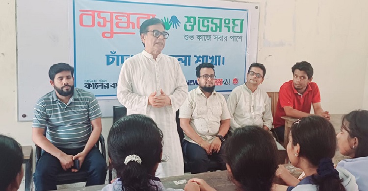 চাঁদপুরে বসুন্ধরা শুভসংঘের উদ্যোগে ইভটিজিংবিরোধী সচেতনতা সভা