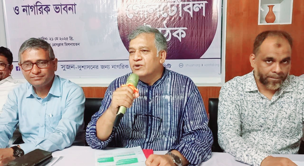 নাগরিকদের প্রত্যাশার ভিত্তিতে সংস্কার কার্যক্রম বাস্তবায়ন হলে তা টেকসই হবে