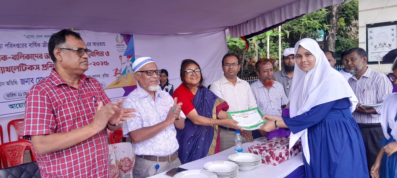 কুমিল্লায় তারুণ্যের উৎসব ২০২৫ উপলক্ষে অ্যাথলেটিকস প্রতিযোগিতা ও প্রশিক্ষণ
