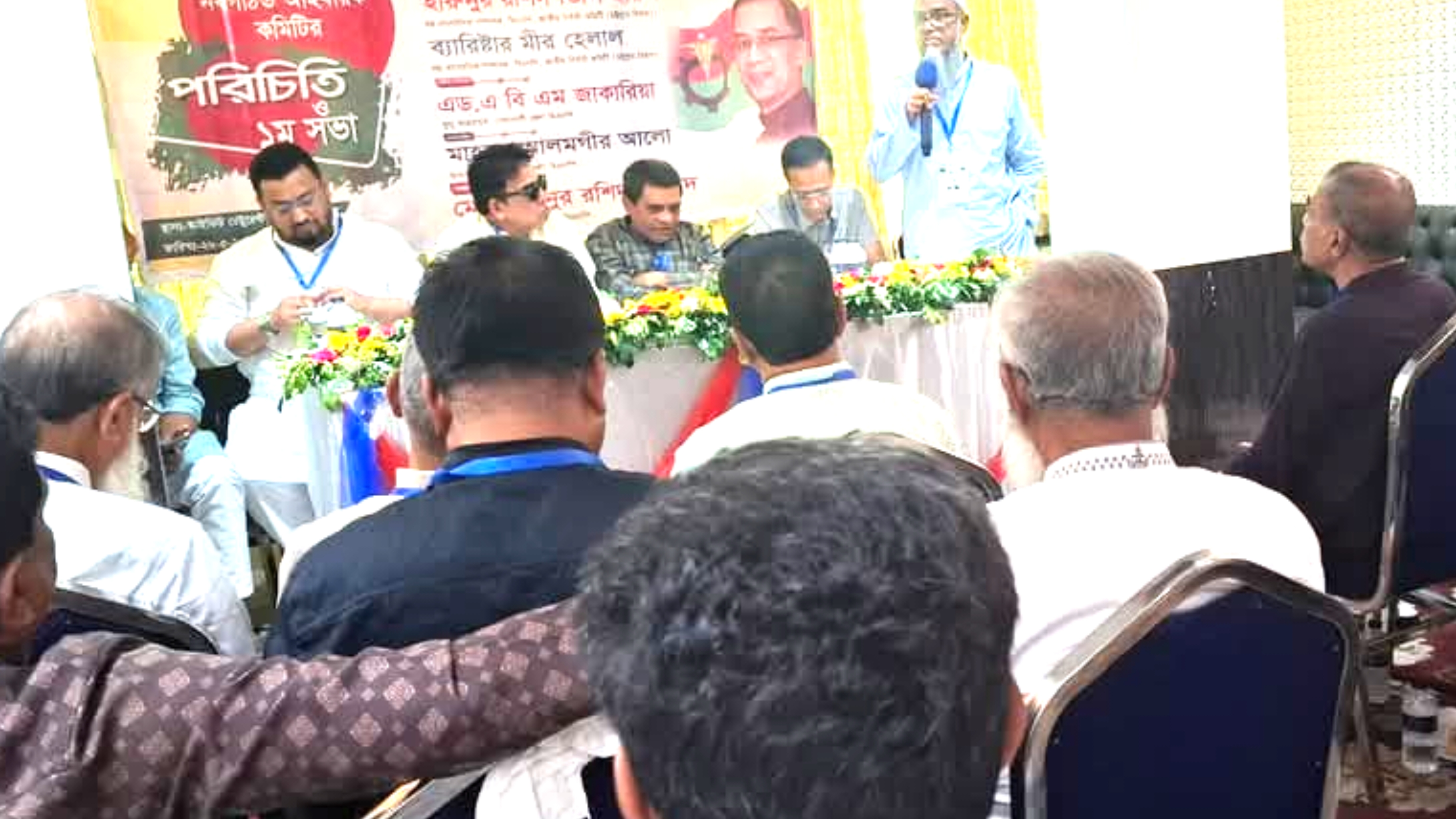 নোয়াখালী জেলা বিএনপির আওতাধীন সকল কমিটি বিলুপ্ত