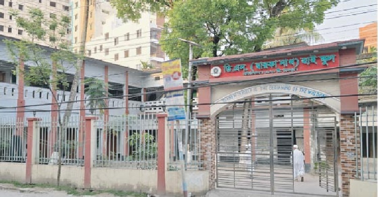 ঐতিহ্যবাহী দ্বারকানাথ হাই স্কুলের ১০৫ বছরের গৌরবময় পথচলা