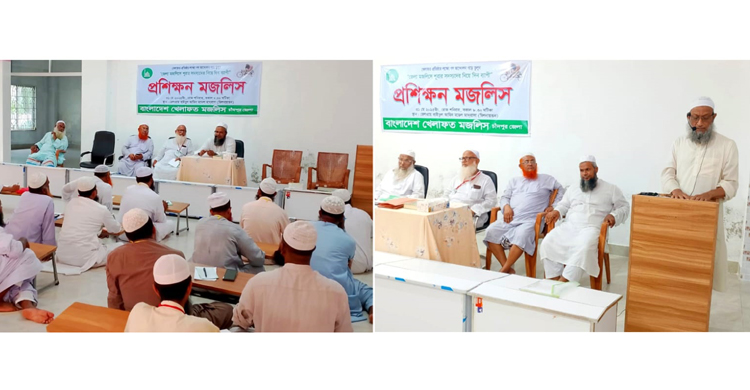 বাংলাদেশ খেলাফত মজলিসের প্রশিক্ষণ কর্মশালা