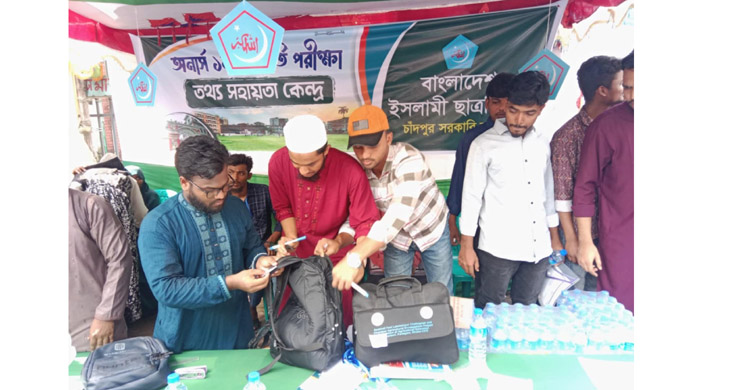 চাঁদপুরে ভর্তি পরীক্ষার্থীদের পাশে ছাত্রশিবিরের হেল্প ডেক্স