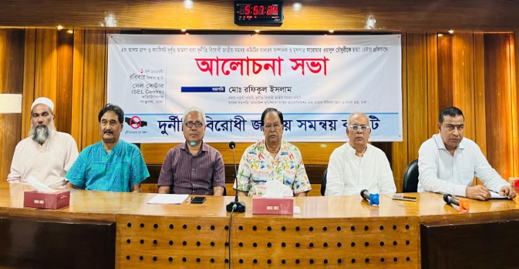 ব্যাংক লুটেরা ও ফ্যাসিস্ট হাসিনার ডাকাত আমলাদের অবিলম্বে গ্রেফতার করতে হবে ----সারোয়ার ওয়াদুদ চৌধুরী