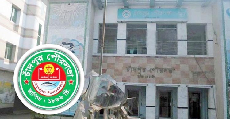 চাঁদপুর পৌরসভায় শুদ্ধি অভিযানে বিলম্বিত পদক্ষেপ