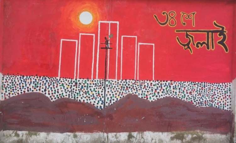স্বাস্থ্য কার্ড পাচ্ছেন চাঁদপুরের ১১৮ জন জুলাই যোদ্ধা