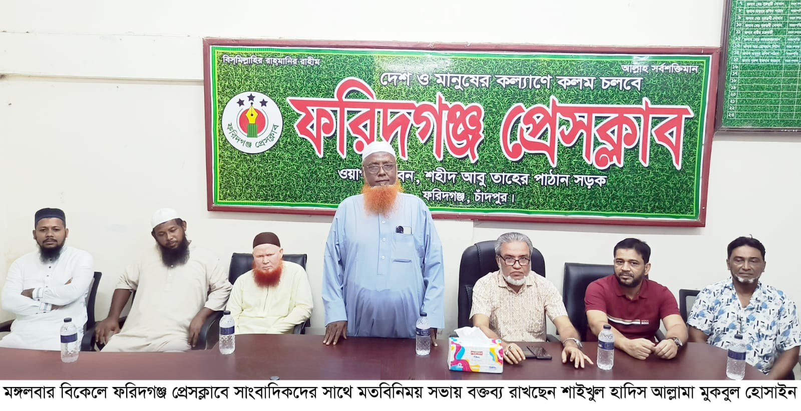 ফ্যাসিস্টদের বিচার, সংস্কার ও সুষ্ঠু নির্বাচনের পরিবেশ তৈরি হলেই ইসলামী আন্দোলন নির্বাচনে যাবে ..............শাইখুল হাদিস আল্লামা মুকবুল হোসাইন