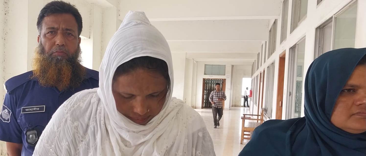 লাকসামে শ্বশুরকে হত্যার দায়ে পুত্রবধূর যাবজ্জীবন কারাদণ্ড