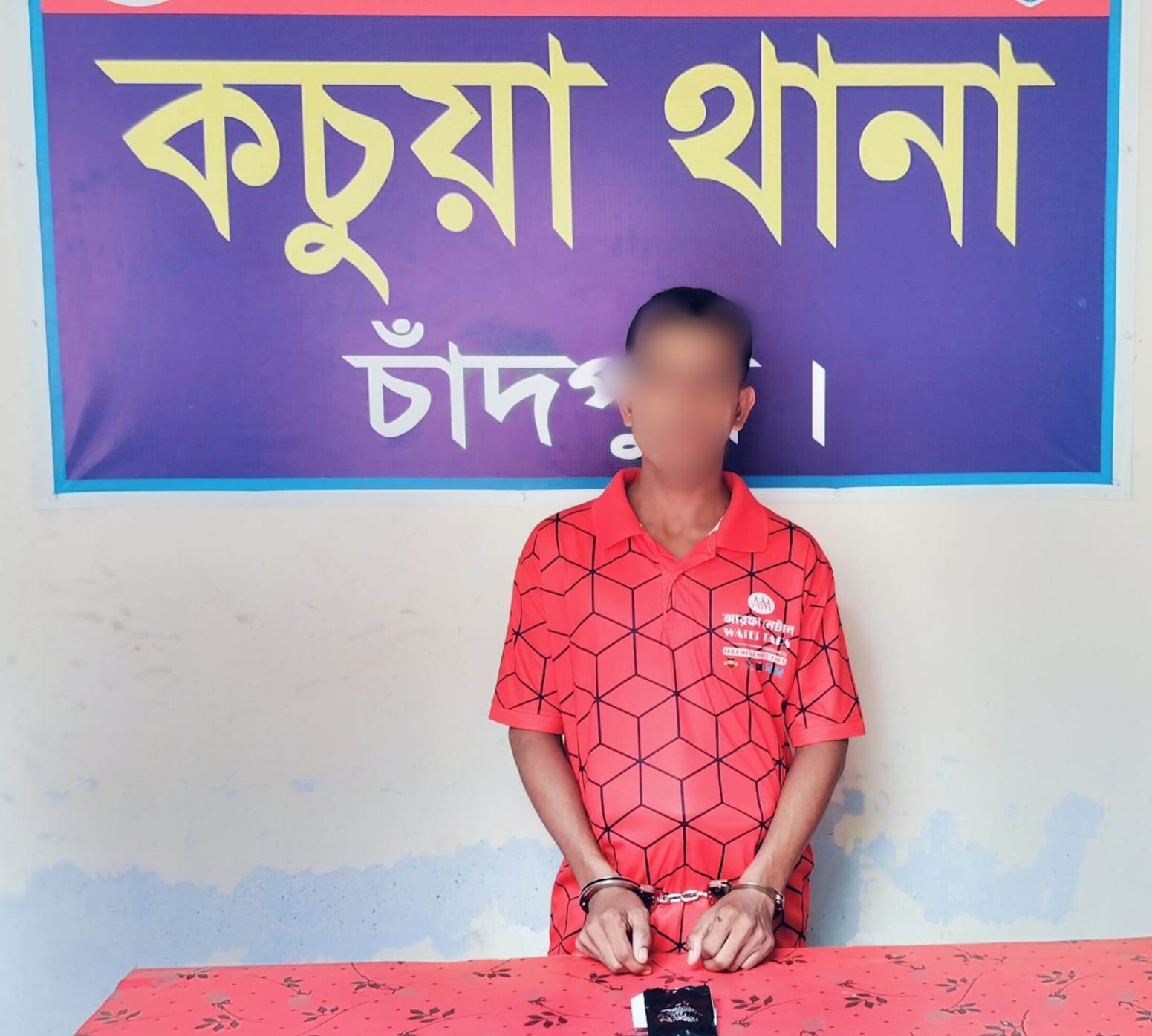 ইয়াবাসহ মাদক ব্যবসায়ী গ্রেফতার