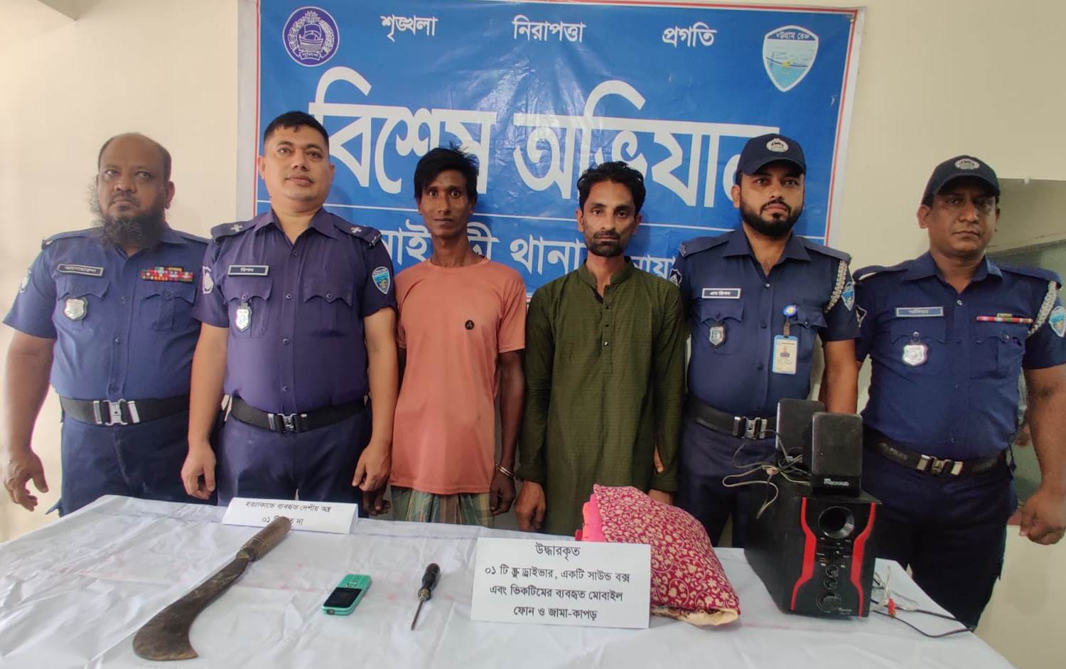 চোরকে চিনে ফেলায় নারীকে জবাই করে হত্যা, গ্রেপ্তার ২