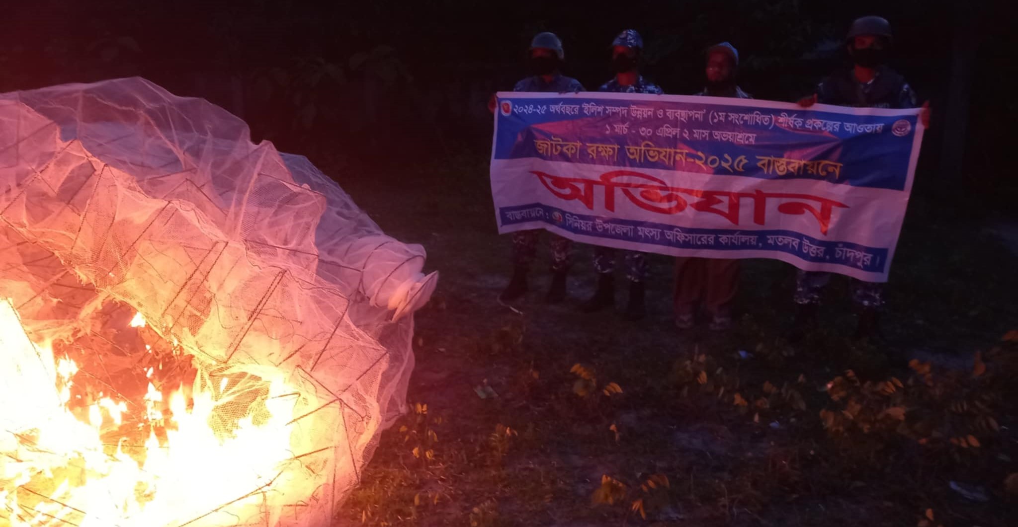 মতলব উত্তরে যাত্রীবাহী ট্রলার হতে ৯৭টি চায়না দুয়ারি চাঁই জব্দ