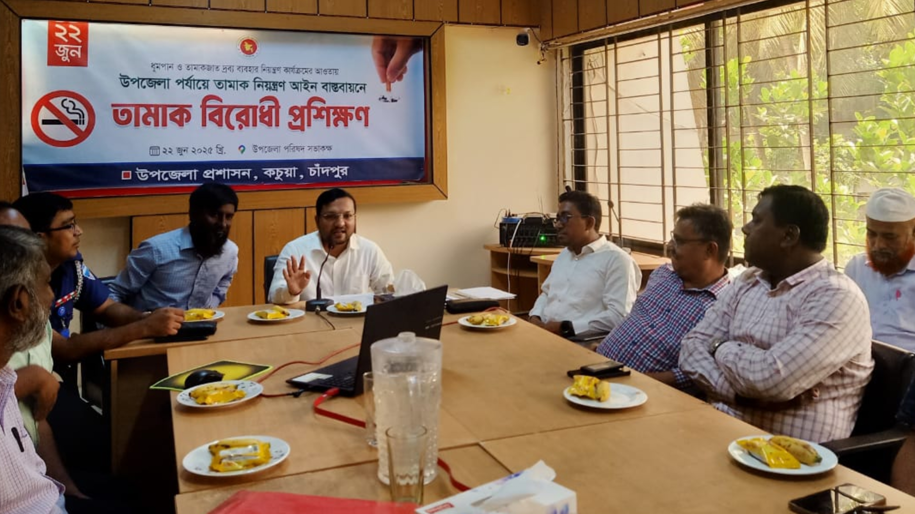 কচুয়ায় তামাকবিরোধী প্রশিক্ষণ কর্মশালা