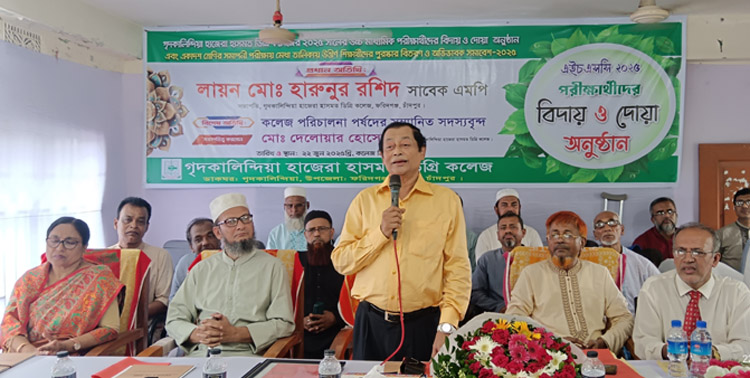 শিক্ষার পথে সততা-নিষ্ঠার গুরুত্ব অপরিসীম : সাবেক এমপি লায়ন মো. হারুনুর রশিদ