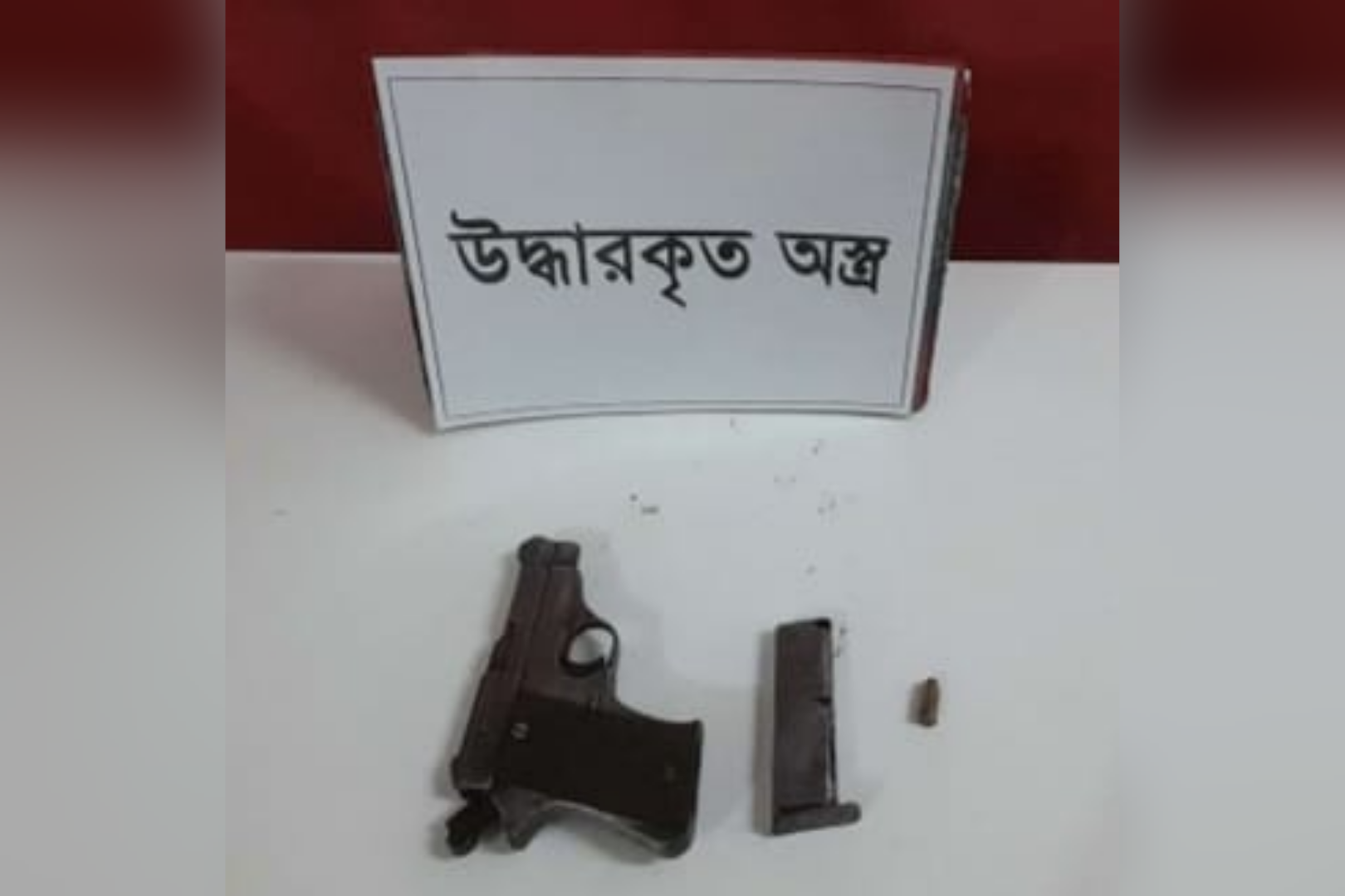 যৌথ বাহিনী কর্তৃক মতলব উত্তর হতে অবৈধ অস্ত্র উদ্ধার