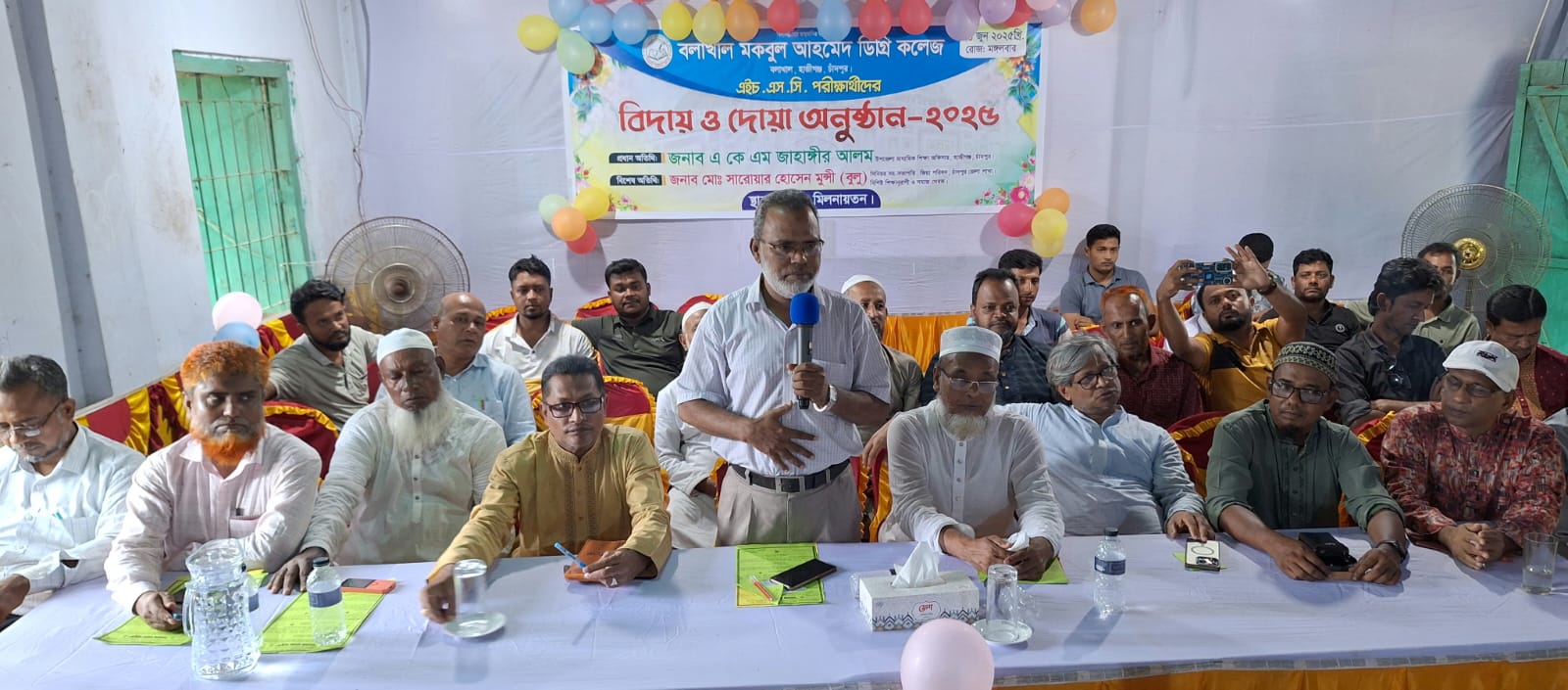 বলাখাল মকবুল আহমেদ ডিগ্রি কলেজে এইচএসসি পরীক্ষার্থীদের বিদায় সংবর্ধনা