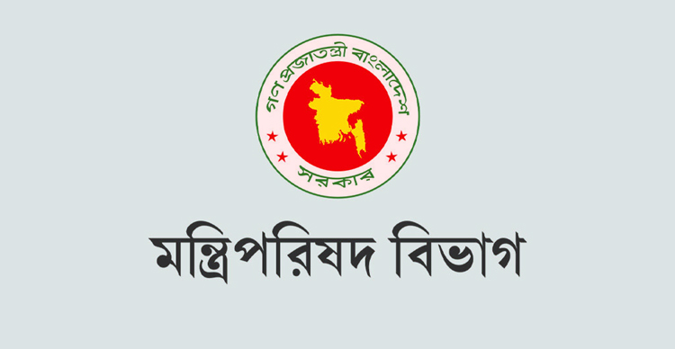 বিগত তিন জাতীয় নির্বাচনের অভিযোগ তদন্তে কমিটি