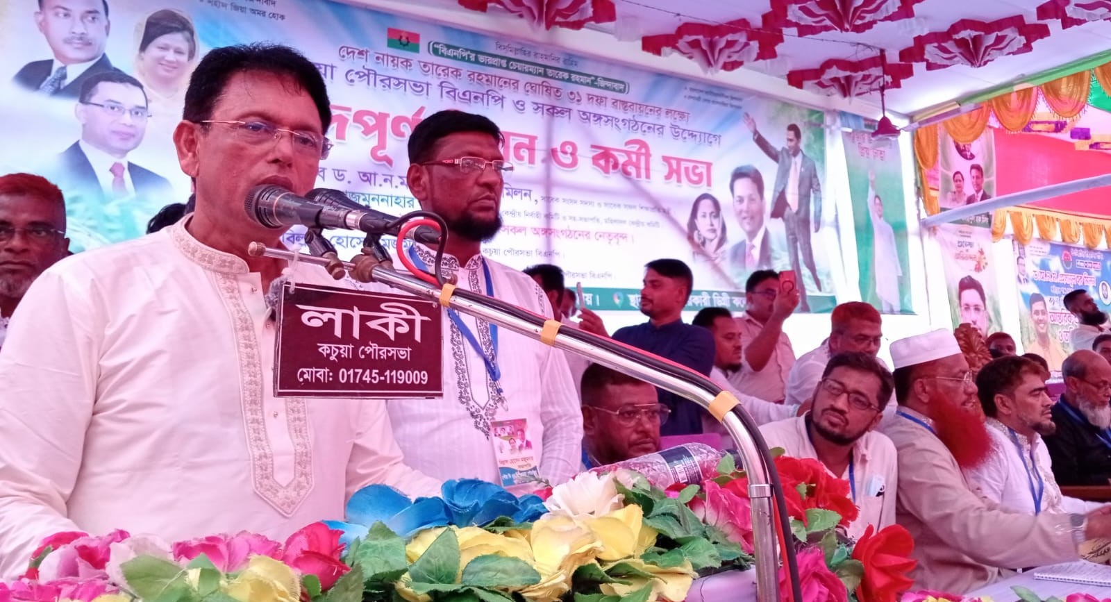শহীদ জিয়ার আদর্শে যারা বিশ্বাস করে তাদের মধ্যে বিভাজনের সুযোগ নেই ---------ড. আ ন ম এহছানুল হক মিলন
