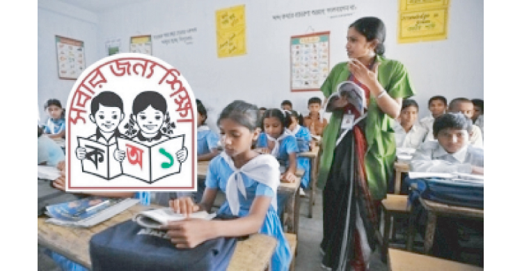 শ্রেণিকক্ষে ফিল্ম : শক্তিশালী শিখন মাধ্যম