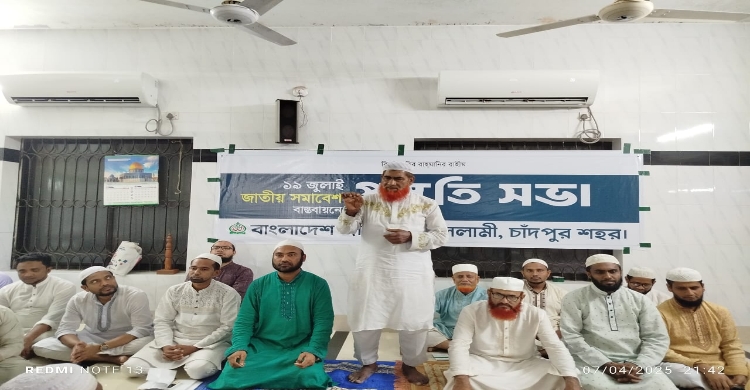 আগামী ১৯ জুলাই জাতীয় সমাবেশ