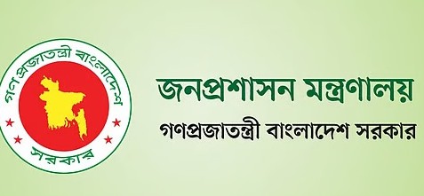 চাঁদপুরসহ ২১ জেলার জেলা প্রশাসক পরিবর্তনের নীতিগত সিদ্ধান্ত