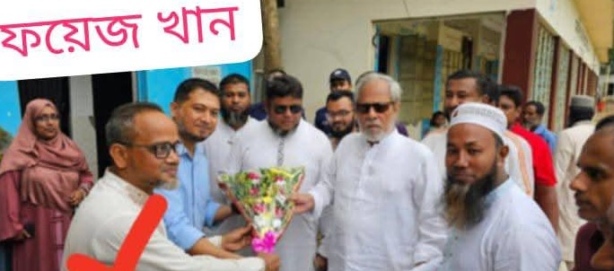 রূপসা দক্ষিণ ইউনিয়ন যুবদলের কমিটি নিয়ে সামাজিক যোগাযোগ মাধ্যমে তোলপাড়