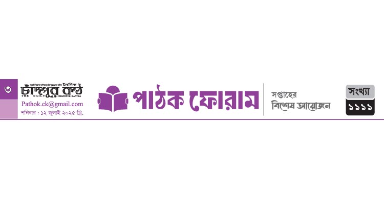 সেই মেয়ে