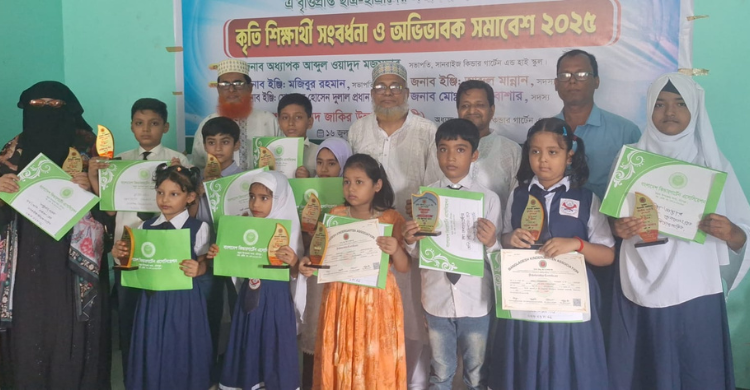 কচুয়ায় বাংলাদেশ কিন্ডারগার্টেন এসোসিয়েশন বৃত্তিপ্রাপ্তদের সংবর্ধনা প্রদান