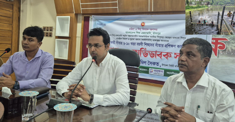 বিনামূল্যে শিশুদের সাঁতার প্রশিক্ষণ