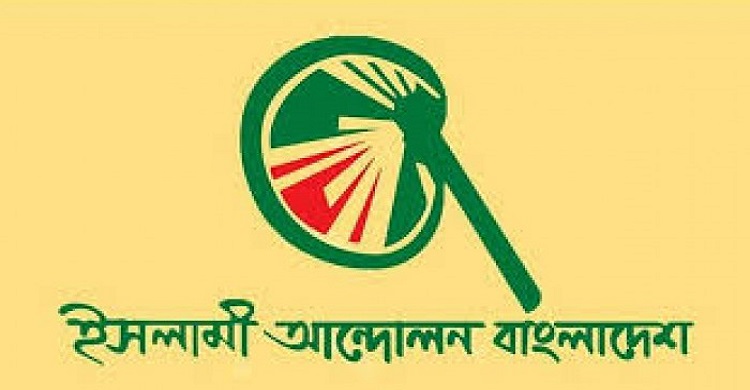 'বিএনপি নেতৃবৃন্দের ভাষা পতিত সরকারের দাম্ভিকতাকে স্মরণ করিয়ে দেয়'
